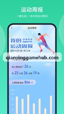 千赢体育控制中心多端协作