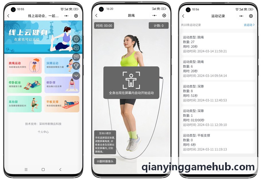 千赢体育包厢现场私密款待